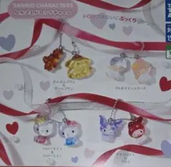 サンリオ　なかよしドロップチャーム　ガチャ　全4種セット