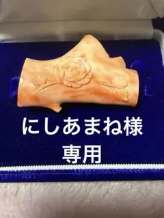 2026年最新】珊瑚バラ彫刻の人気アイテム - メルカリ