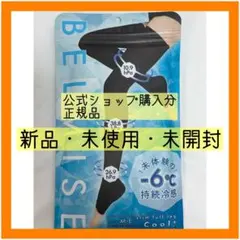 HANA様 リクエスト 2点 まとめ商品