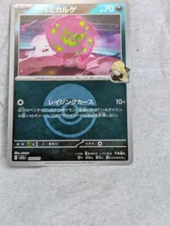 シロナのミカルゲ　ミラー　 ポケモンカード108/193　メガドリームex　新品