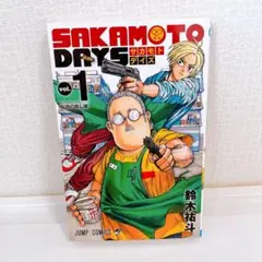 SAKAMOTO DAYS 27 サカモト デイズ 27巻 - メルカリ