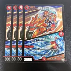 77614 暴走ザバイク　ブンブンバースト