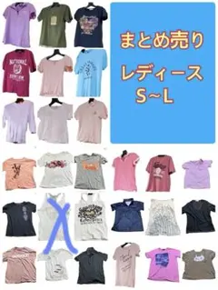 ❤️まとめ売り❤️レディース Tシャツ・ポロシャツ セット S〜LL