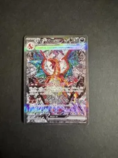 2026年最新】リザードンex sarの人気アイテム - メルカリ