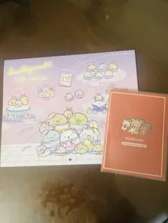 すてきな奥さん2026　１月号付録すみっコぐらしカレンダー＆リラックマ手帳