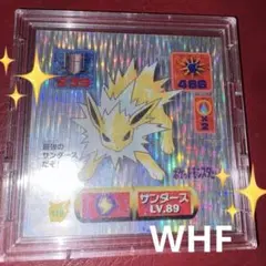 2026年最新】whf ポケモンシール烈伝の人気アイテム - メルカリ