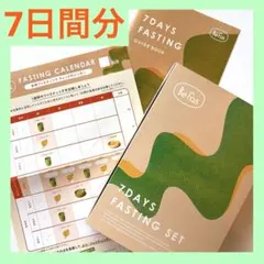 BeFas 7DAYS FASTING SET ガイドブック付き - メルカリ