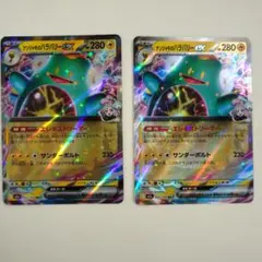 ナンジャモのハラバリーex - メルカリ