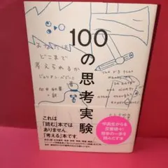 rabi637様 リクエスト 3点 まとめ商品