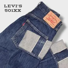 希少✨ LVC 501XX 復刻版 極太赤耳 BIGE 1966年 ダブルネーム