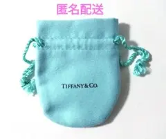 2026年最新】ティファニー巾着袋の人気アイテム - メルカリ