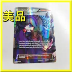 ポケモンカード オカルトマニア SR 英語 美品 海外 ポケカ 海外 jEO8のサムネイル