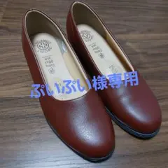 ぷいぷい様 リクエスト 3点 まとめ商品