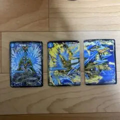 デュエルマスターズ　龍芭扇ファンパイ　割れ