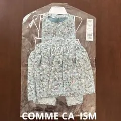 COMME CA ISM お食事エプロンのサムネイル