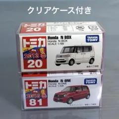 トミカ Honda N BOX. Honda N-ONE 2台セットのサムネイル