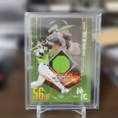 Item thumbnail for item b8ff3b95-8b83-419e-beff-6af695008496