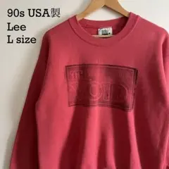90s USA製 Lee ヴィンテージ スウェット L 短丈 フェード ピンク