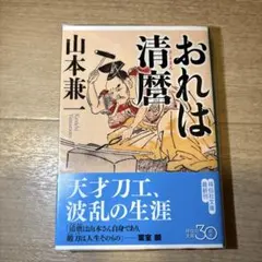 Item thumbnail for item e0f18df5-fc57-4c47-a86f-d697a3633648