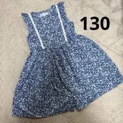 ワンピース　花柄ブルー　マザウェイズ　130cm