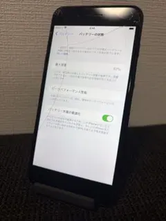 Apple iPhone 7 Plus 256GB ブラック 本体