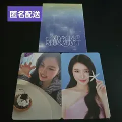 Red velvet ファンコン ランダムトレカ イェリ