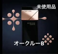 コフレドール　リフォルムグロウリクイドUV