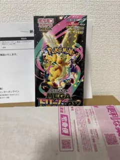 シュリンク付き ポケモンカード ハイクラスパック MEGAドリームex BOX