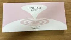 HYALO DEEP PATCH シートマスク HYALO DEEP PATCH 目元用シートマスク 8枚入り - メルカリ