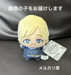 ヒロアカ　物間寧人　ともぬい　ぬいぐるみ 集英社 - 僕のヒーローアカデミア ヒロアカ ともぬい vol.5 物間寧人の