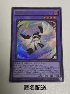 2025年最新】精霊コロゾ 遊戯王の人気アイテム - メルカリ