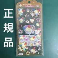 ドロップジェリーシール ウサハナ
