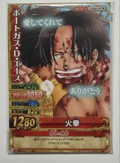 貴重！ワンピースカードゲーム エース USJ限定火拳+オマケ - メルカリ