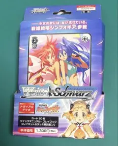 ヴァイスシュヴァルツ 戦姫絶唱シンフォギア トライアルデッキ (未使用)のサムネイル