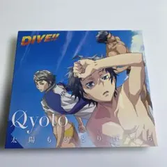 Qyoto 太陽もひとりぼっち