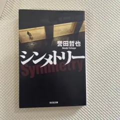 Item thumbnail for item 802632f8-bcef-4e04-b7f3-279851a9fdc2