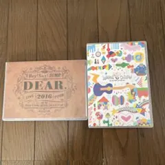 Hey! Say! JUMP DVD 2枚セットまとめ売り