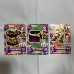 アイカツカード SPICY AGEHA 3枚セット