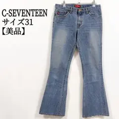 【美品】 C-SEVENTEEN ブーツカット フレアデニムパンツ サイズ31