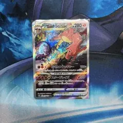 2025年最新】vstarユニバース リザードンの人気アイテム - メルカリ