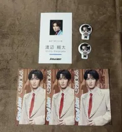 Snow Man 特典　渡辺翔太