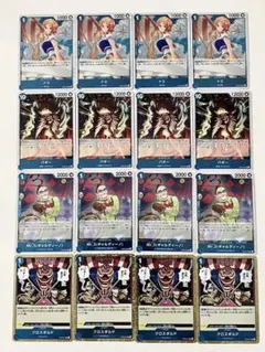 ワンピースカードゲーム　OP09-R:青　16枚　まとめ売り