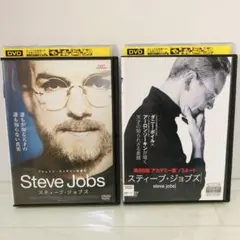 Steve Jobs /DVD セット - メルカリ