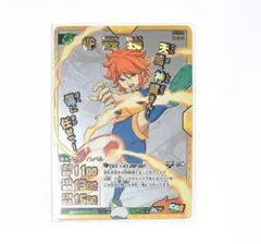 イナイレ イナズマイレブン TCG イナズマレア 雨宮太陽 - メルカリ