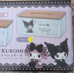 KUROMI ティッシュケース