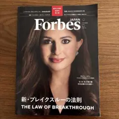 Item thumbnail for item dea6da16-b67c-4f16-9f6c-db330c9edd5d