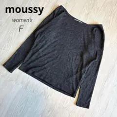 【マウジー】UNDER BAR moussy ボートネック ニット グレー F