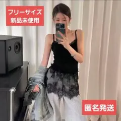 即日発送 パッド付きレースキャミソール 着映え 重ね着 可愛い ブラック 韓国風のサムネイル