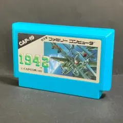 1942 ファミコンソフト　まとめ買い歓迎