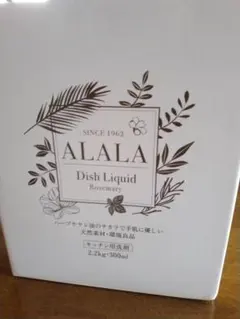 ALALA Dish Liquid Rosemary 2.2kg キッチン洗剤